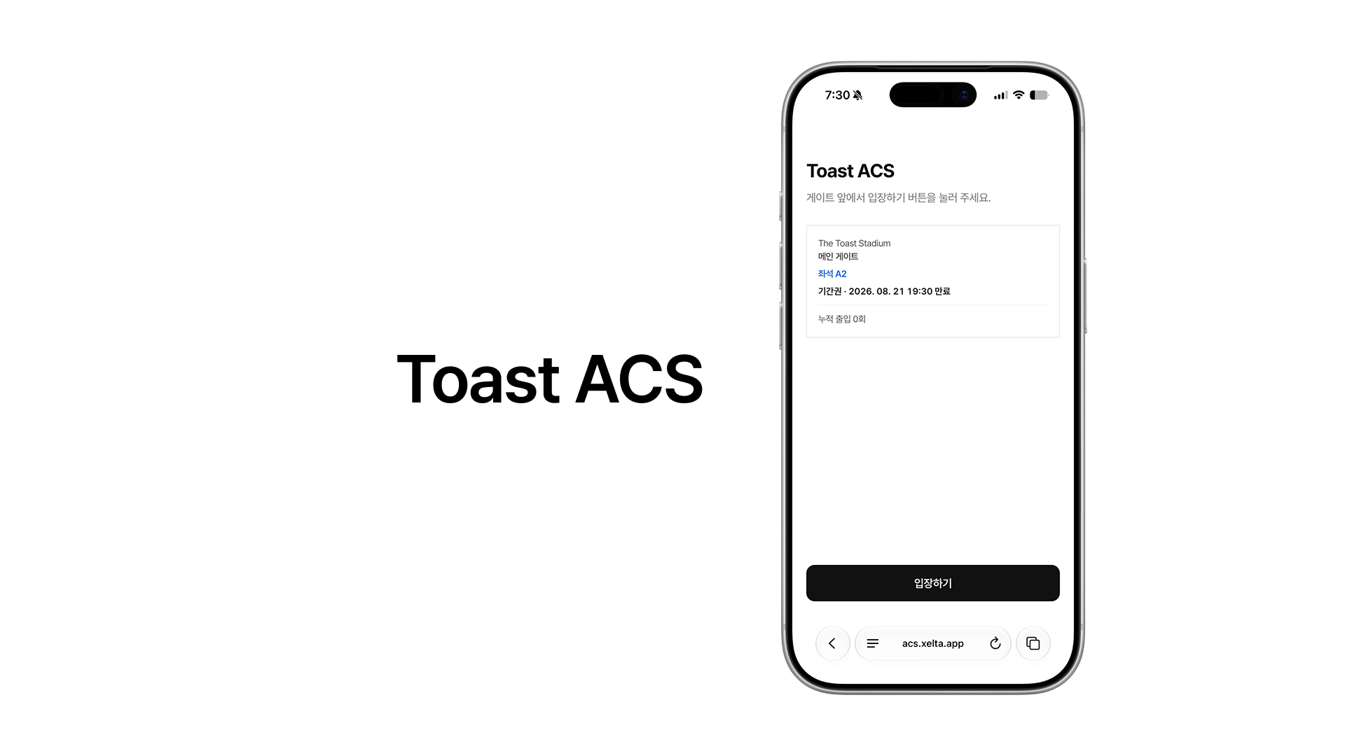 Toast ACS